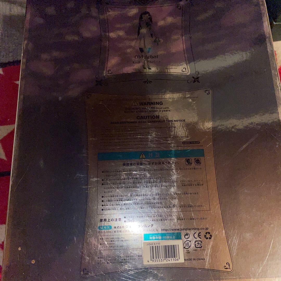 J.Doll Old Arbat ドール　未開封