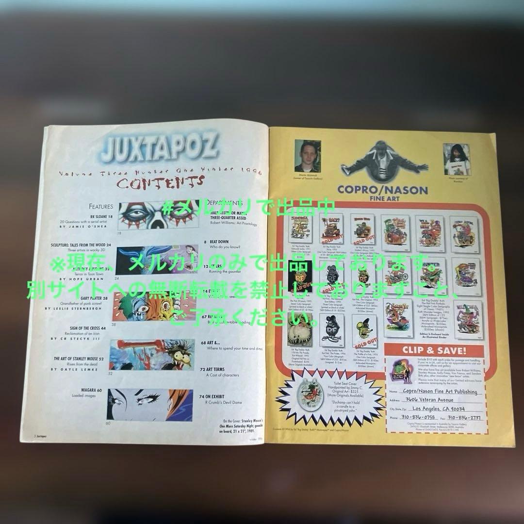 激レア JUXTAPOZ Winter1996 StanleyMouse特集
