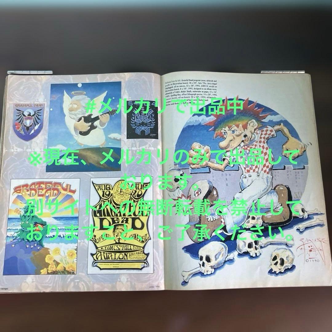 激レア JUXTAPOZ Winter1996 StanleyMouse特集