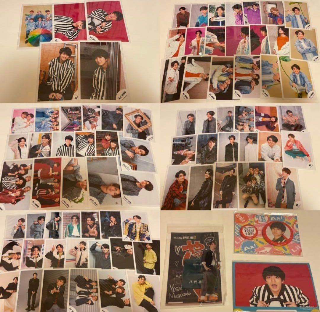 Aぇ! group 正門良規 グッズセット