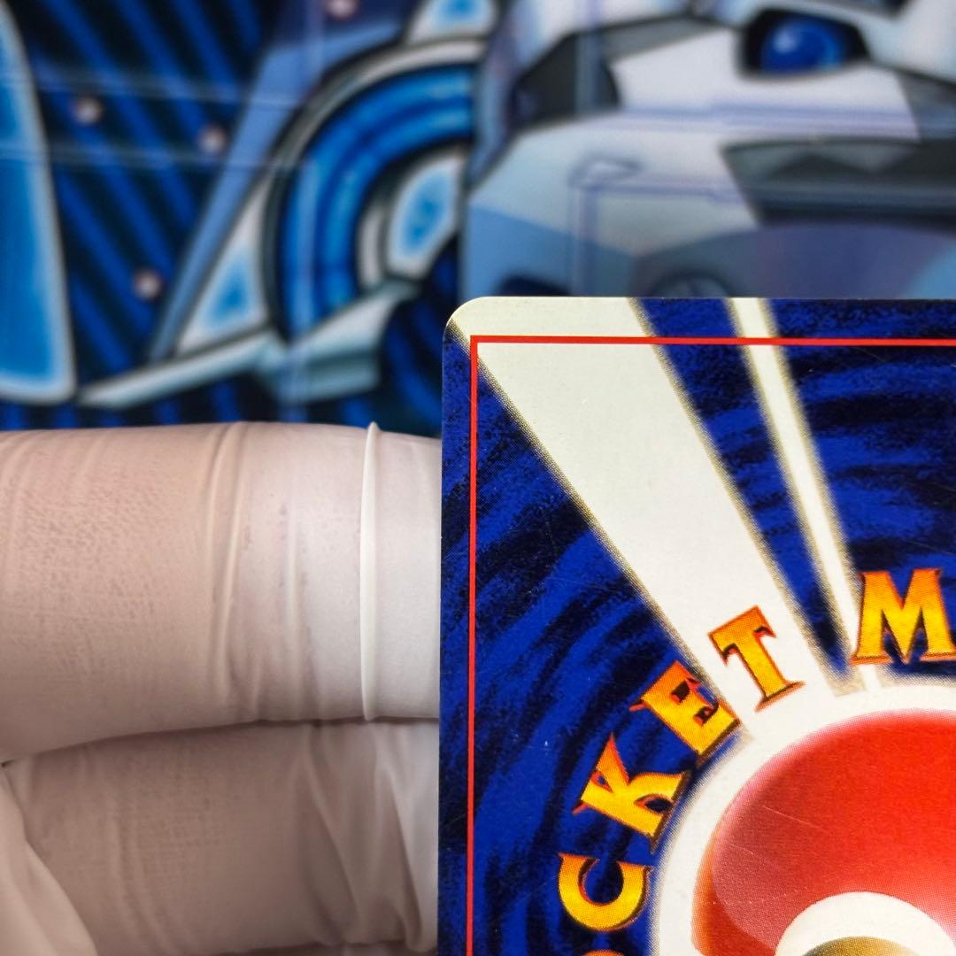 【良品-美品】旧裏　かえんリザードン ★ キラ　ホロ　第1弾拡張パック