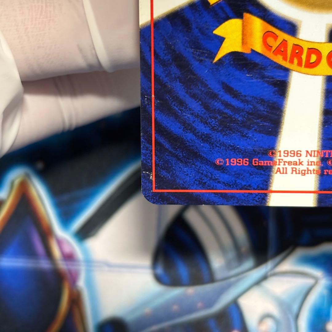 【良品-美品】旧裏　かえんリザードン ★ キラ　ホロ　第1弾拡張パック