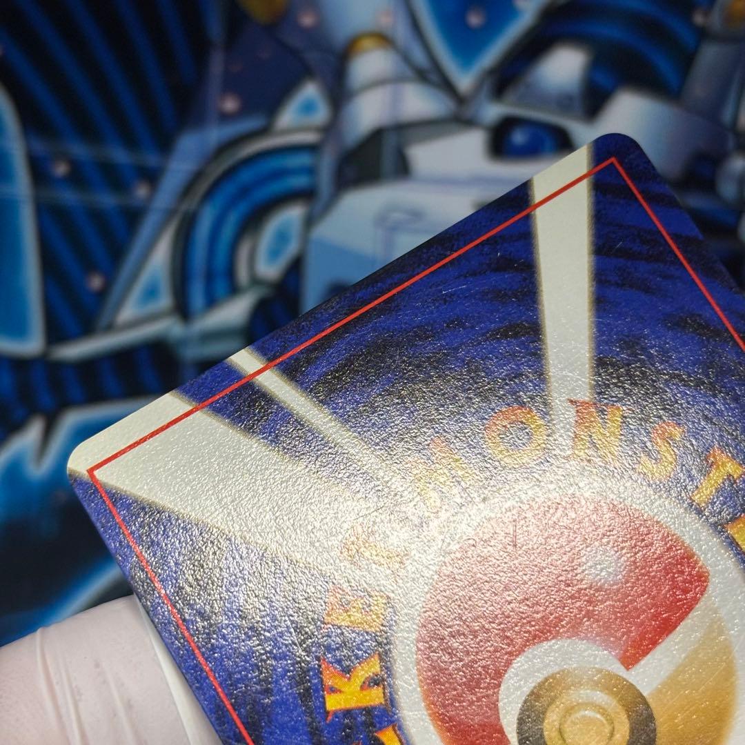 【良品-美品】旧裏　かえんリザードン ★ キラ　ホロ　第1弾拡張パック