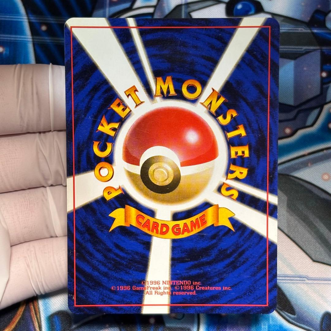 【良品-美品】旧裏　かえんリザードン ★ キラ　ホロ　第1弾拡張パック