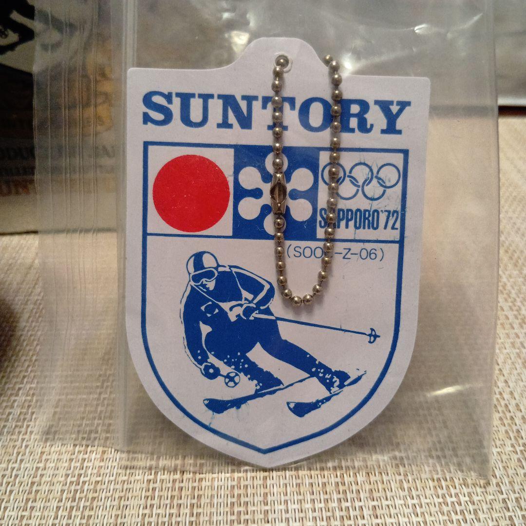 ★ 希少古酒 特級 '72札幌冬季五輪 記念ボトル / サントリー オールド