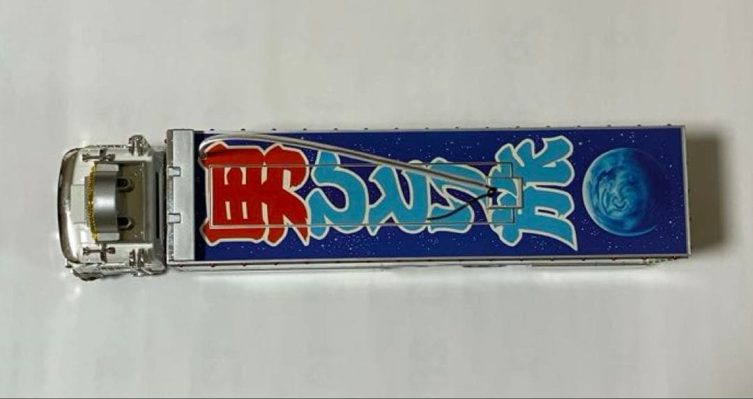 トラック野郎　突撃一番星　ラジコン