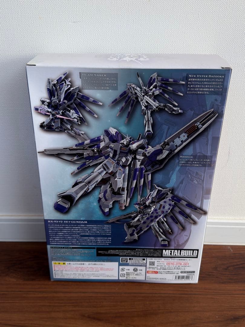 新品未開封　L BUILD メタルビルド　Hi-νガンダム