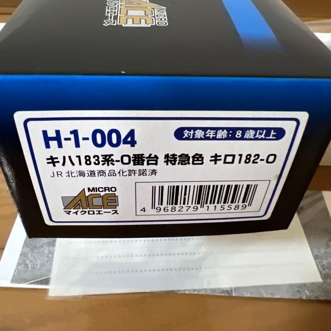 p*t様 マイクロエース　キハ183系-0番台特急色　キロ182-O ジャンク