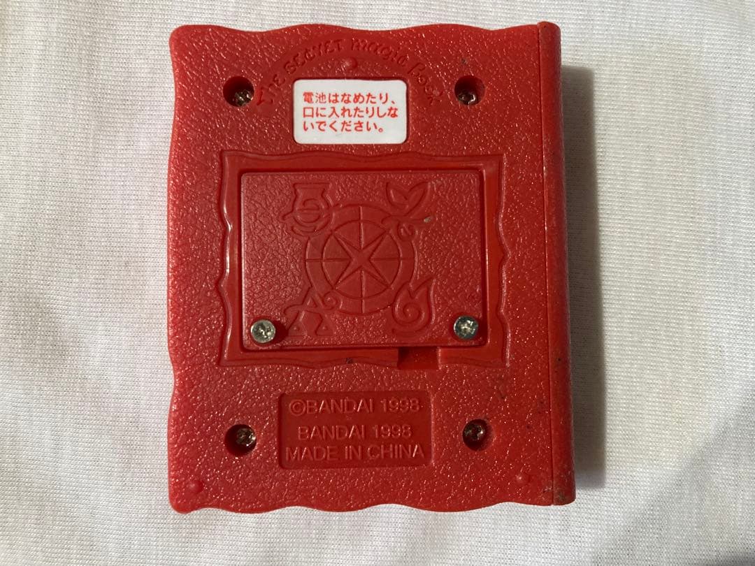 マジカルウィッチーズ【火】　超入手困難品