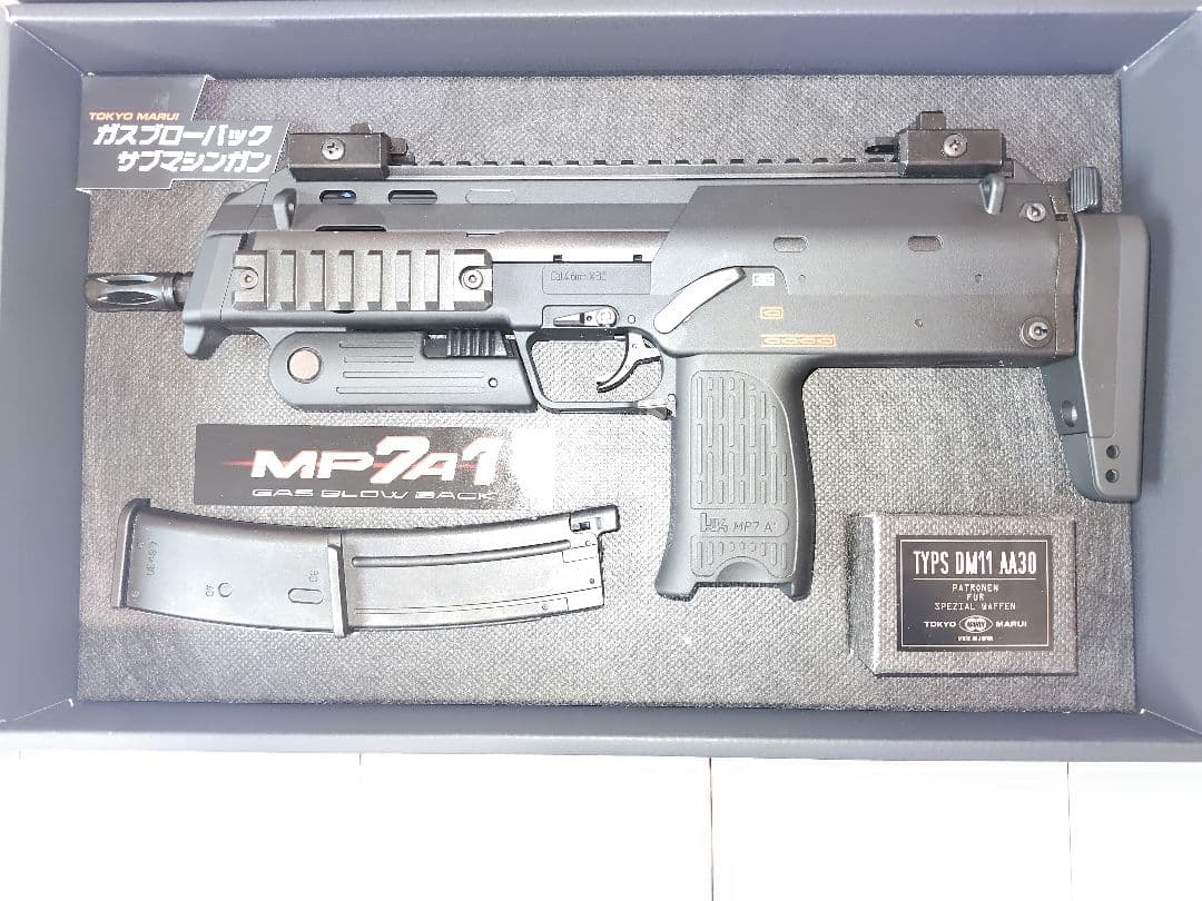 東京マルイ MP7A1 ガスガン　美品　予備マガジン付き