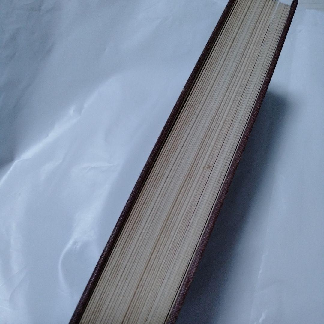 富士講　オツタエ　お伝え　御傳　御伝　経文　勤行教典　丸嘉講