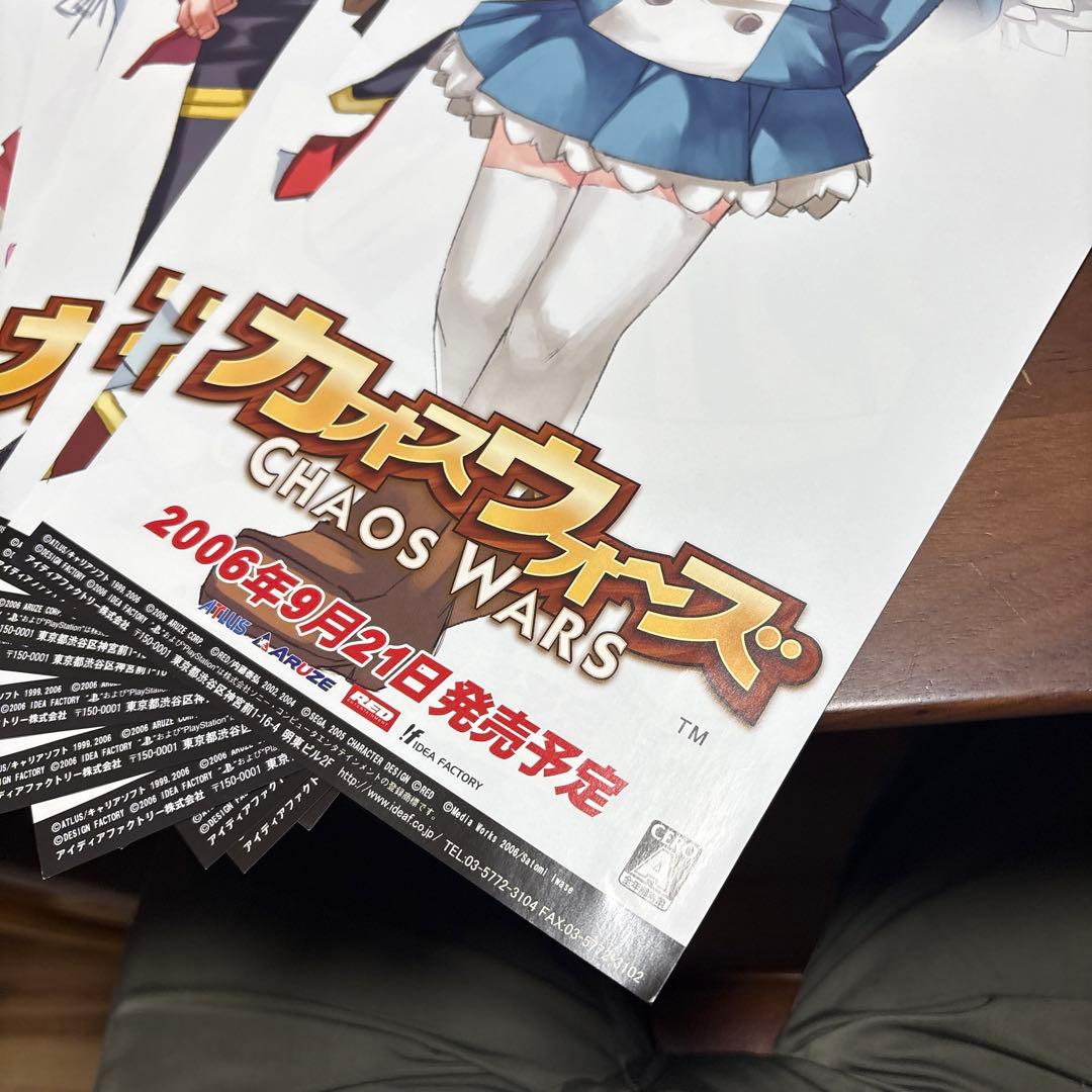 美品　ps2 カオスウォーズ　店頭　販促　ポスター　非売品　12枚セット