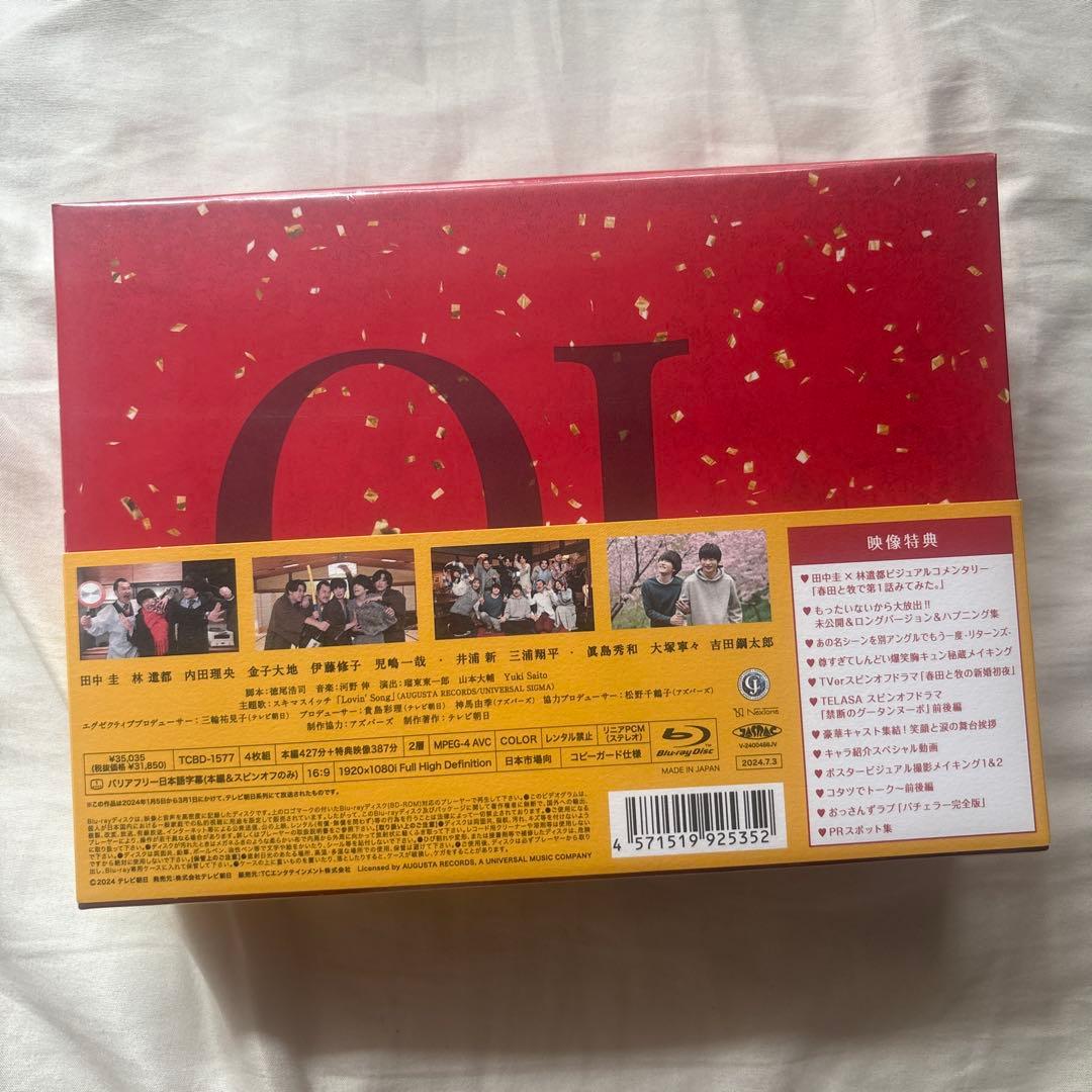 おっさんずラブ-リターンズ- BluRayBOX(オリジナルフォトフレーム付き)