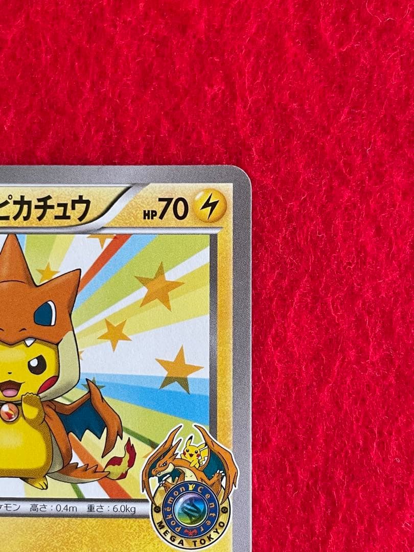 【新品・未開封品 】メガトウキョー ピカチュウカード 098/XY-P 2枚売り