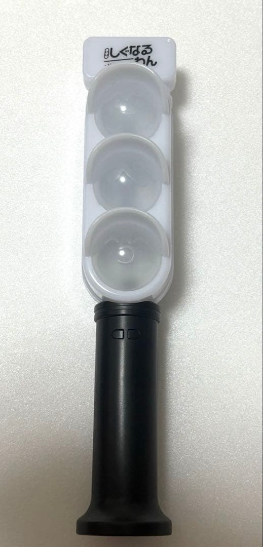 しぐなるぜろ　しぐなるわん　ワイテルズ　ペンライト