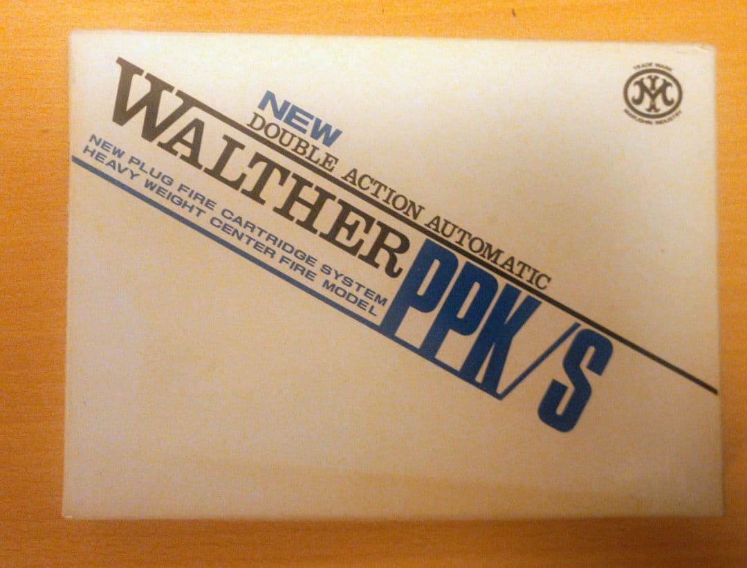 マルシン ワルサーPPK/S モデルガン