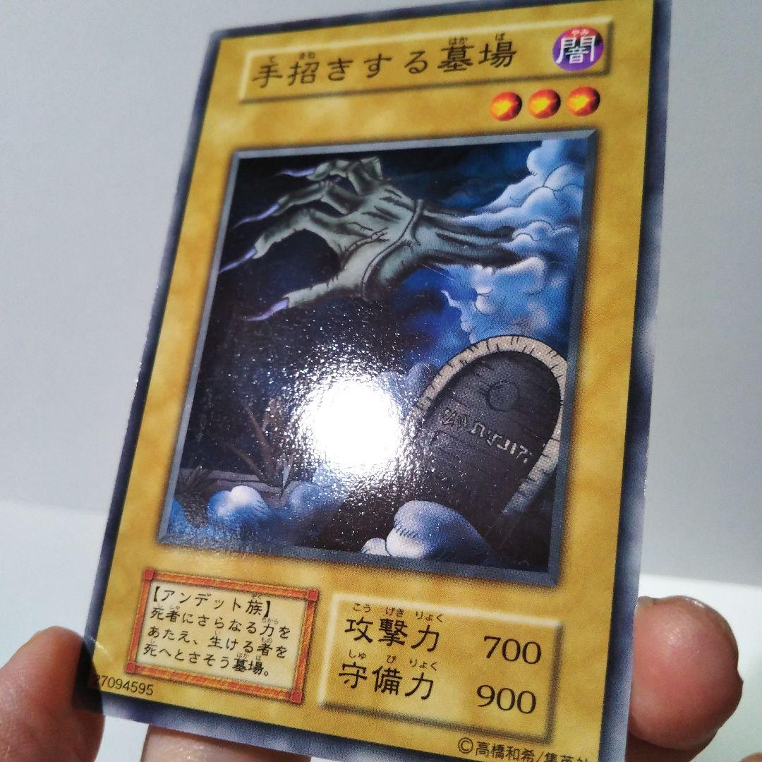 専用　6種他