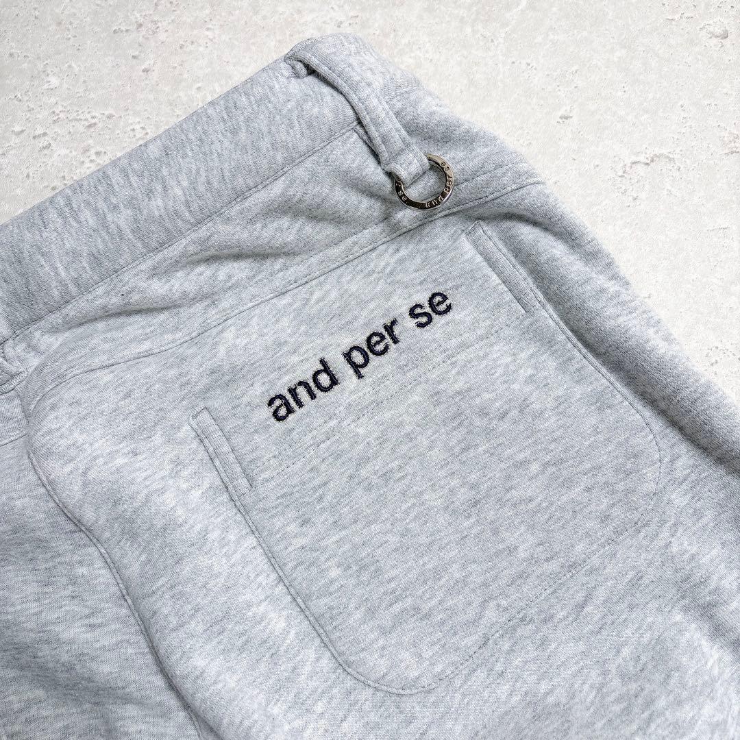 Lサイズ　アンパスィ　キルティングパンツ　スウェット　ラインストーンロゴ　グレー