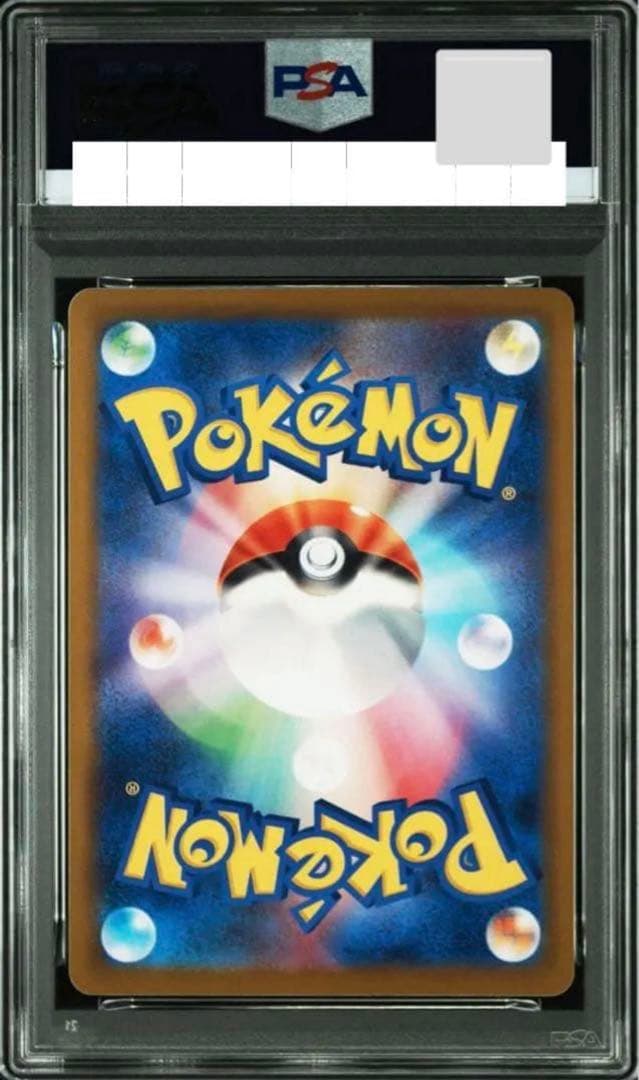 PSA10 ゲンガー ライフシェイカー s4a 071/190 Gengar