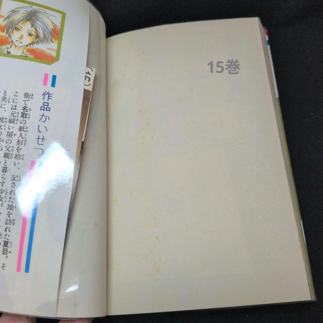 【初版多数】夏目友人帳 1-32巻 全巻セット 小説2冊