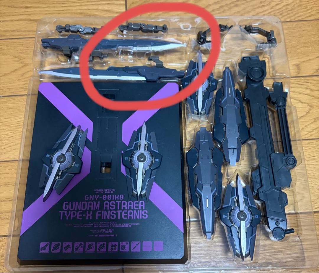 欠品あり ガンダムアストレアTYPE-Xフィンスターニス メタルビルド