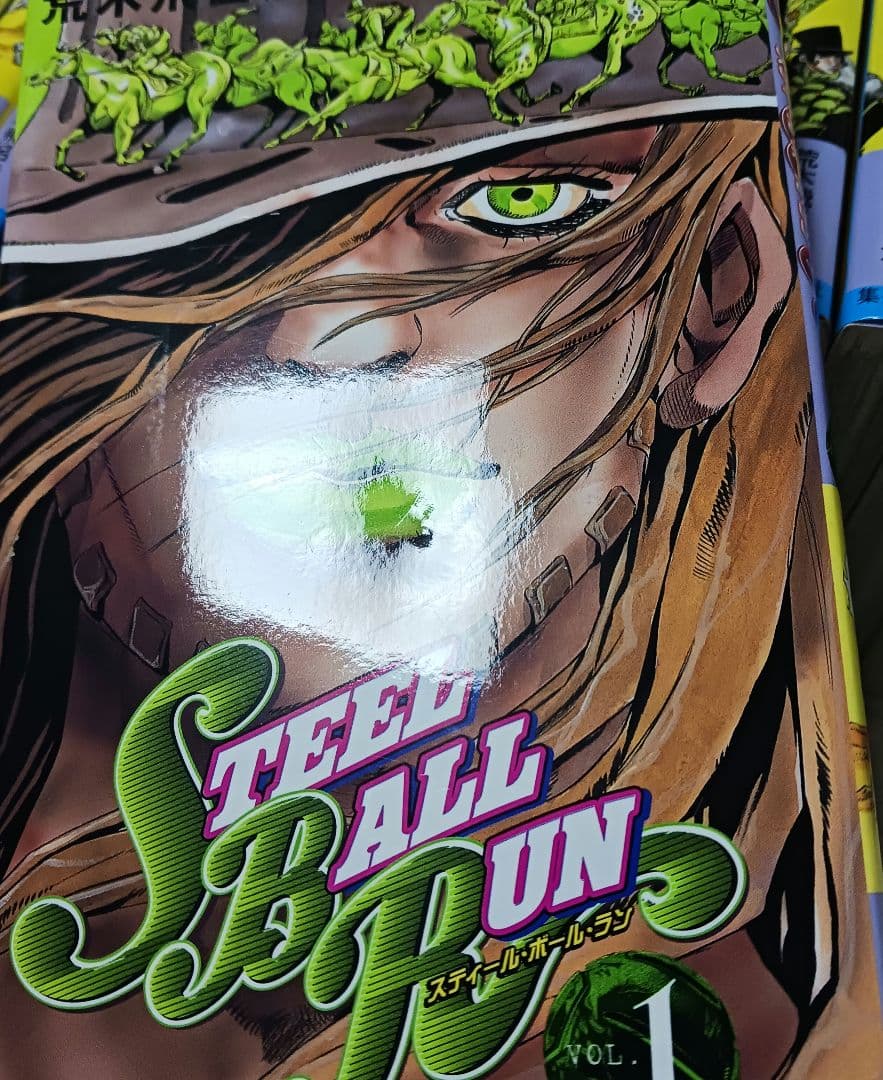 STEEL BALL RUN スティール・ボール・ラン 　全巻
