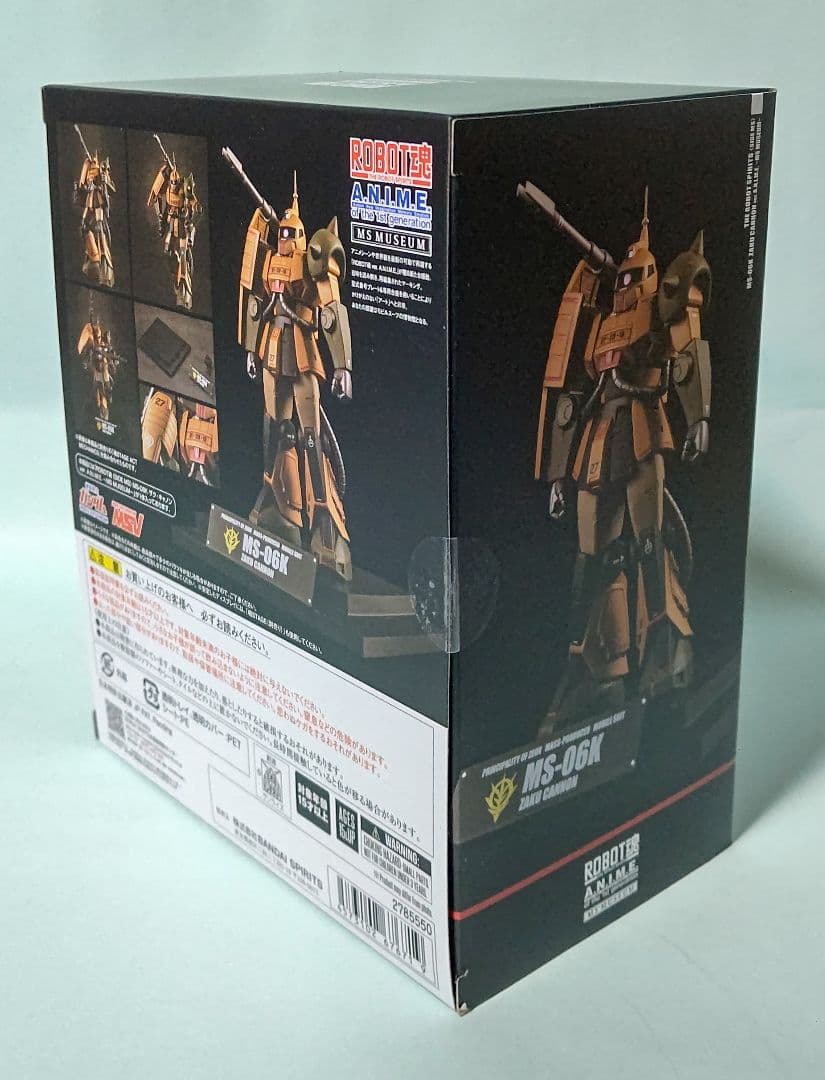 H*3様 ROBOT魂 ザク・キャノン ver. A.N.I.M.E. MS M
