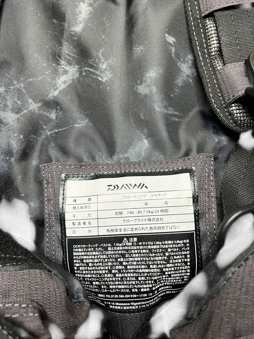 ダイワ DAIWA DF-6421 ライトフロートゲームベスト フリー ブラック