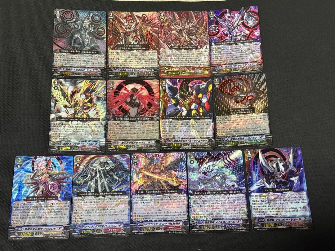 ヴァンガード　初期SP 等　まとめセット売り