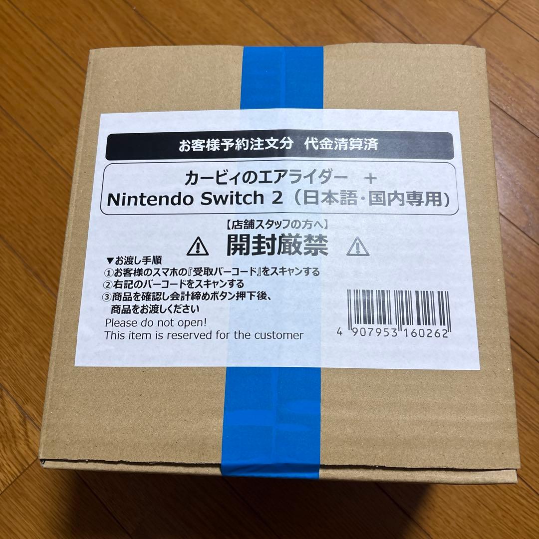Nintendo Switch 2 日本語専用 カービィのエアライダー付き
