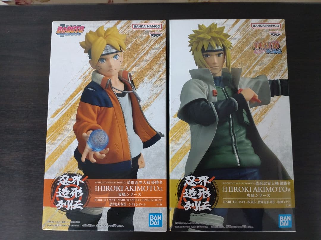 NARUTO　10点　ナルト　サスケ　イタチ　ボルト　君麻呂　我愛羅　波風ミナト