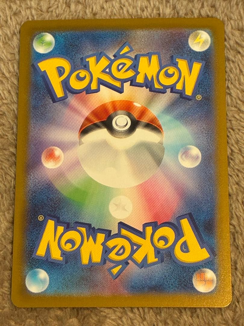 【300円スタート】ポケカ　メガジガルデex MUR