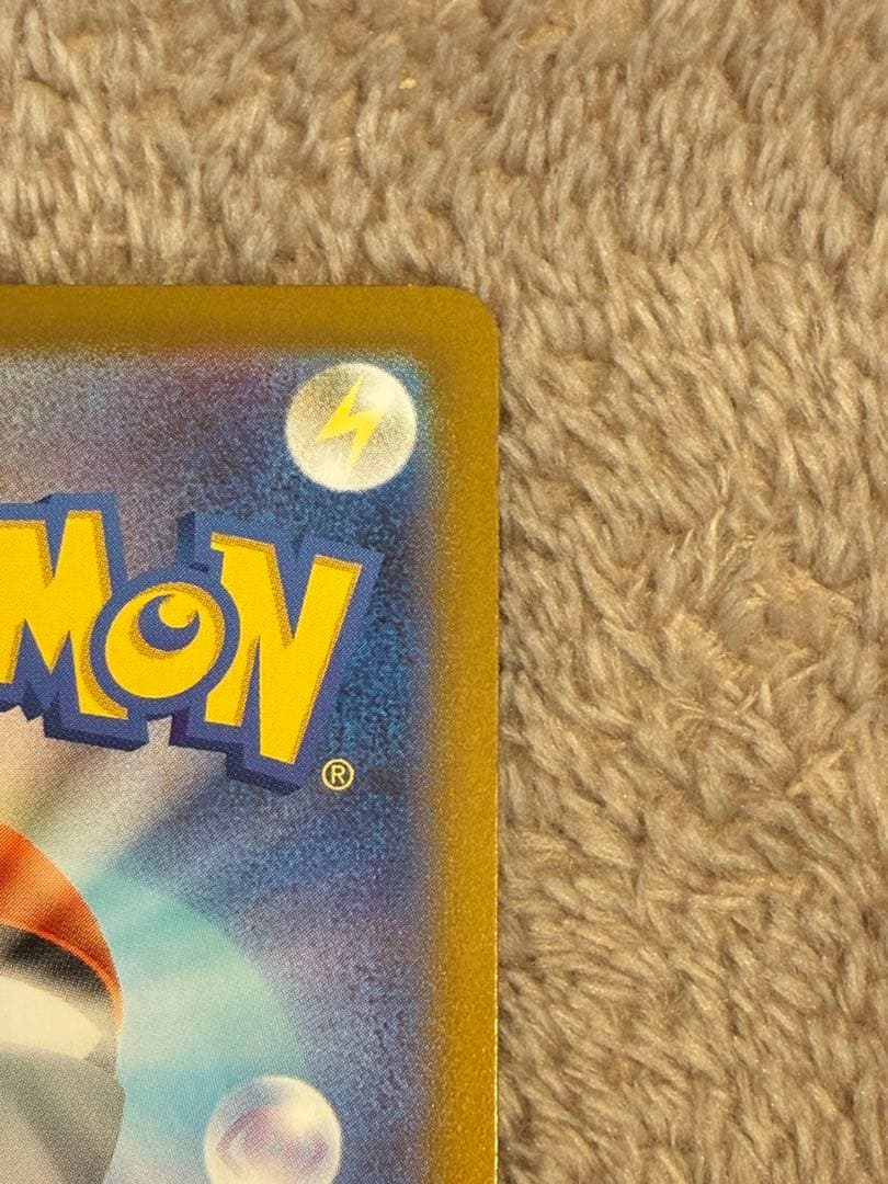 【300円スタート】ポケカ　メガジガルデex MUR