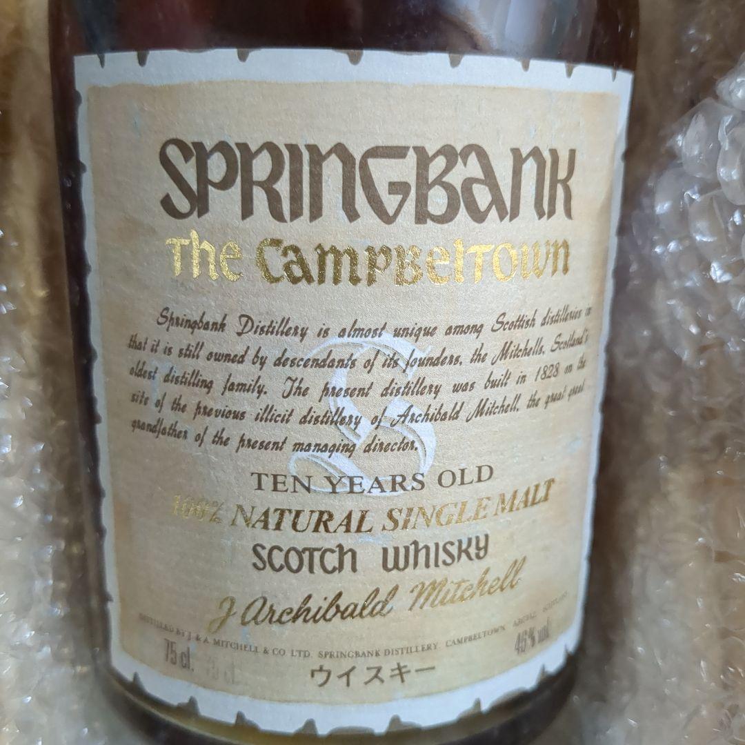 古酒　SPRINGBANK 10年 スコッチウイスキー 木箱入り