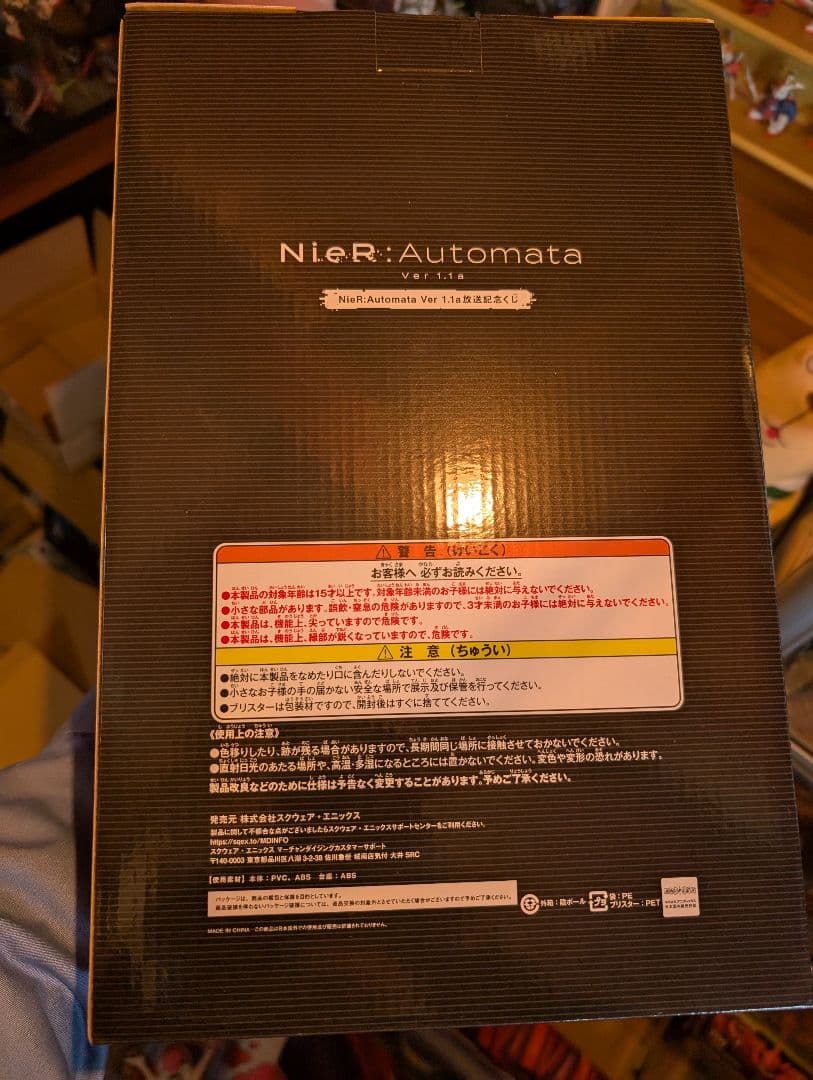 ニーアオートマタ　2B ヨルハ賞