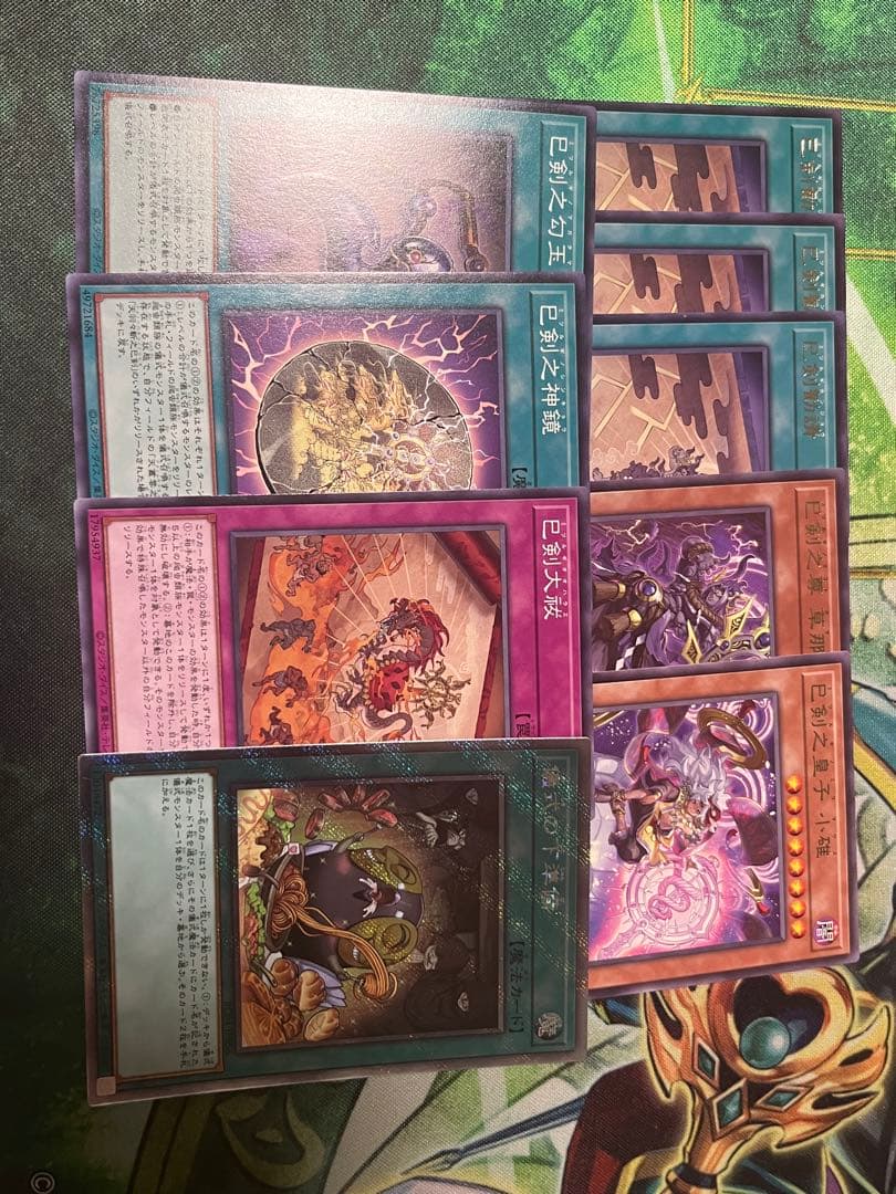 巳剣 デッキパーツ