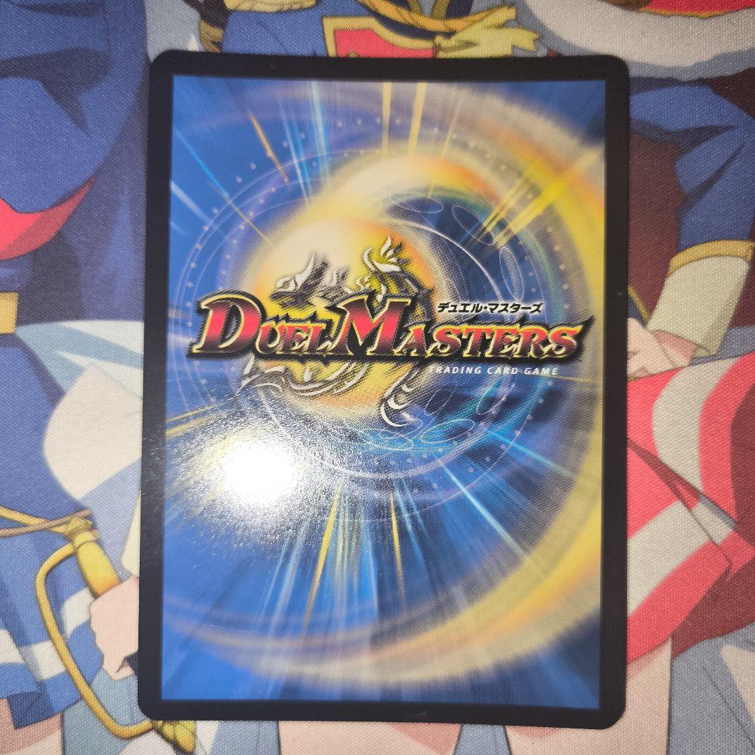 音卿の精霊龍ラフルル・ラブ 未来から来る、だからミラクル 金トレジャー