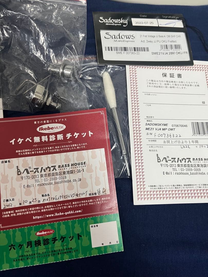 最終値下げ Sadowsky ME Vintage JJ Bass White