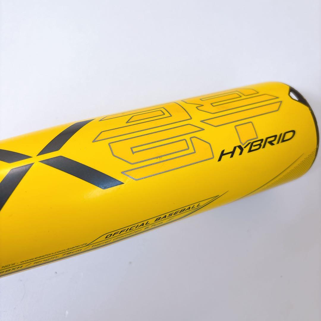 【美品】EASTON イーストン ビーストエックスハイブリッド 硬式少年 USA