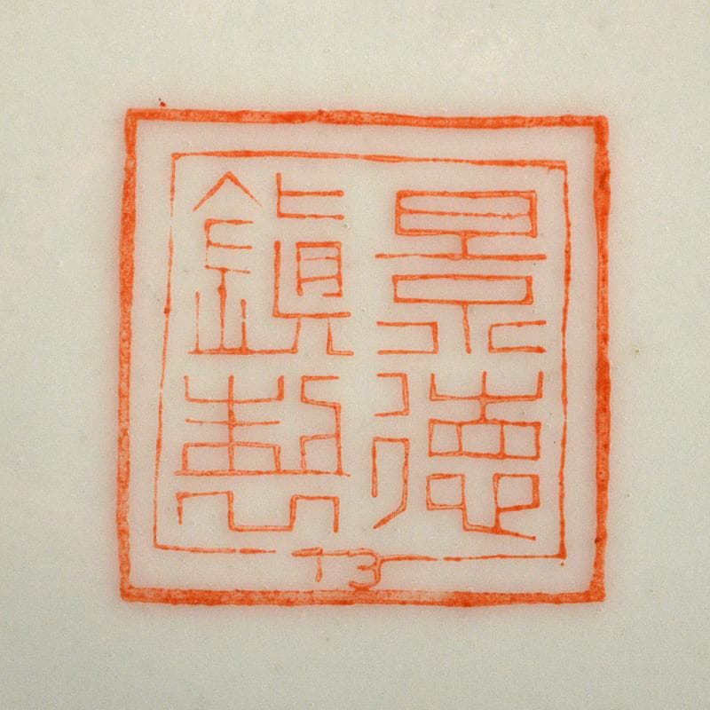 中国　景徳鎮製　粉彩　漢詩山水文瓶　D　R6038B