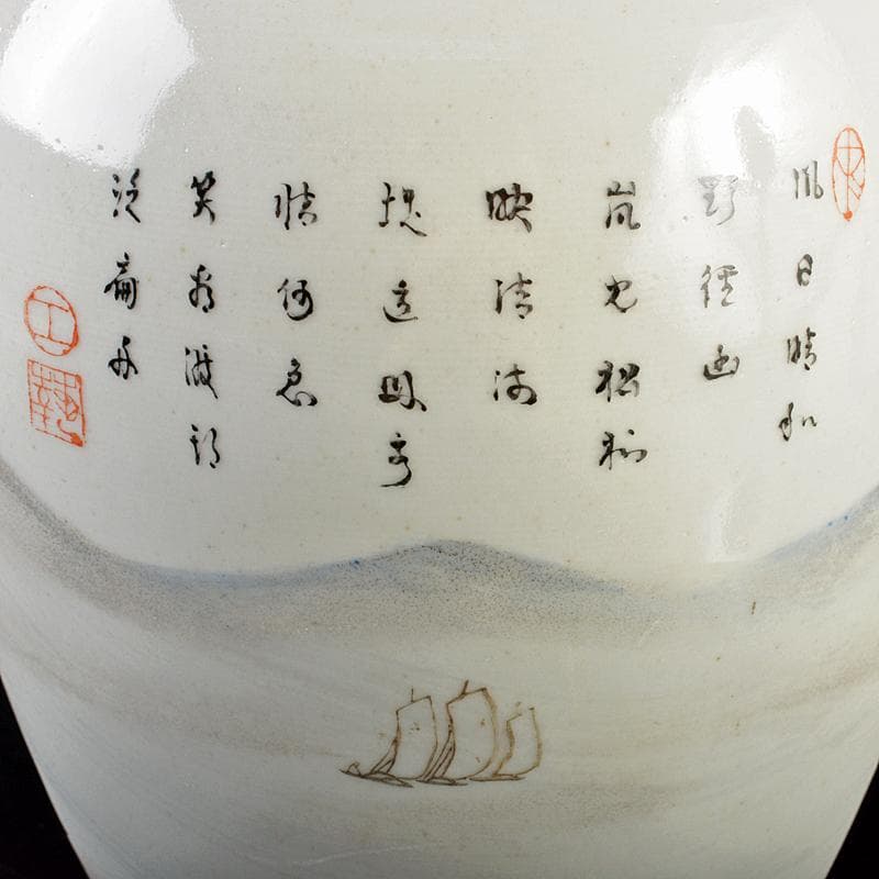 中国　景徳鎮製　粉彩　漢詩山水文瓶　D　R6038B