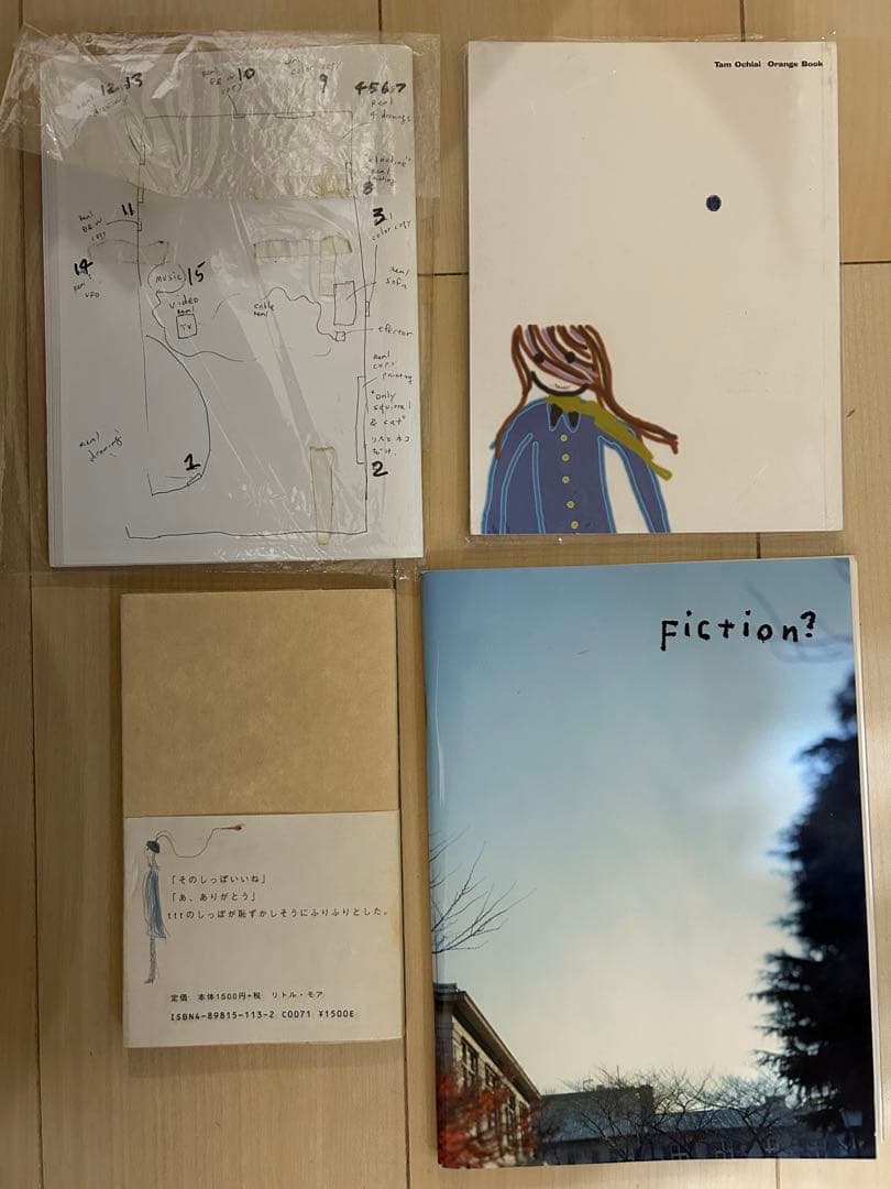 落合多武　まとめ売り