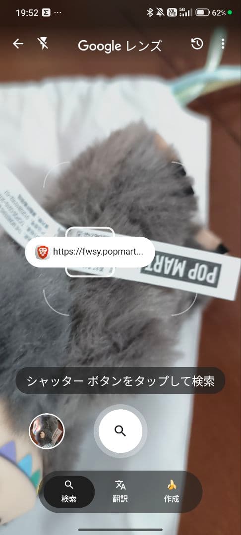 LABUBU（ラブブ）エナジー シークレット