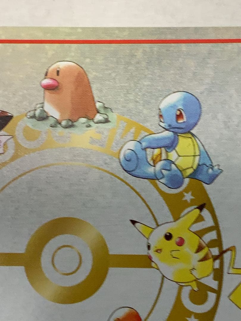 ポケモンカード 旧裏面 イマクニ？のわるだくみ トレーナーカード