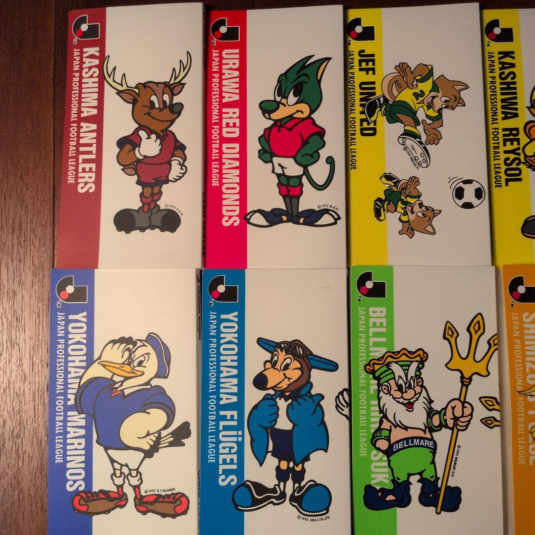 カルビー Jリーグチップス カードファイル 1995 14チームコンプリート