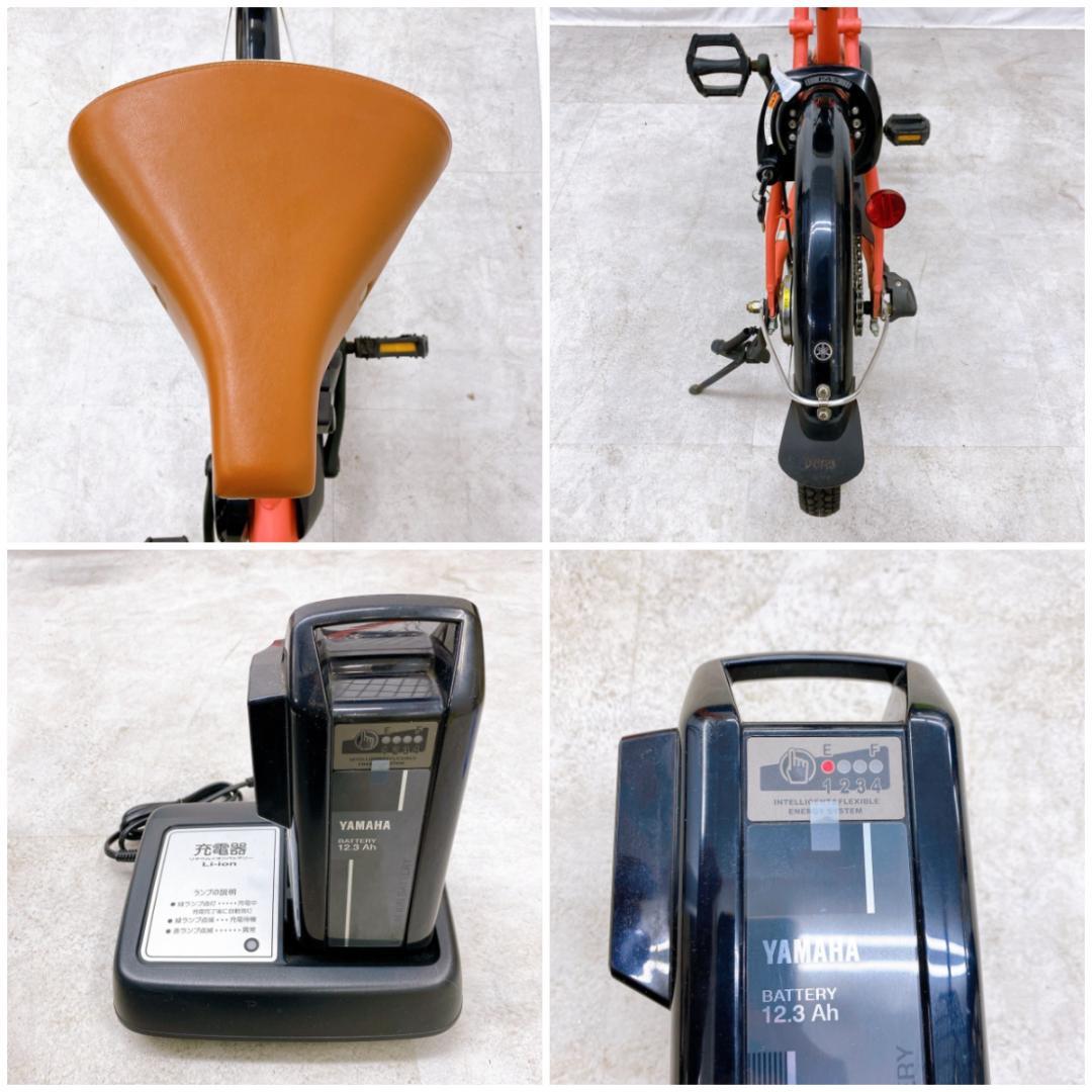 YAMAHA ヤマハ PAS パス CITY-C シティ20インチ 電動自転車