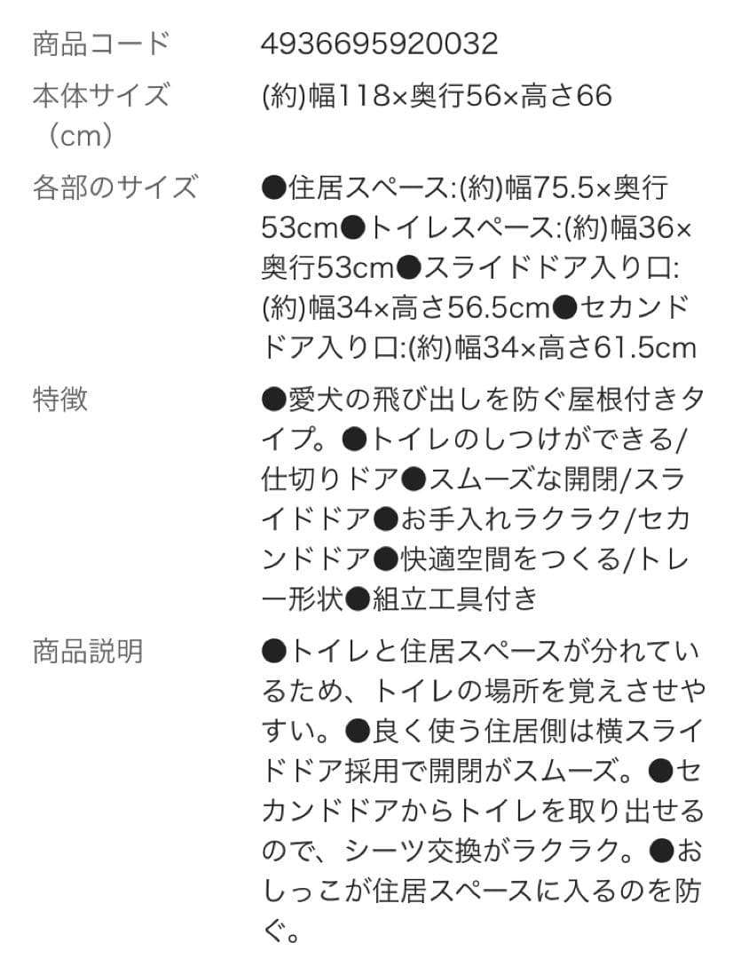 ツールームサークル 2ルーム