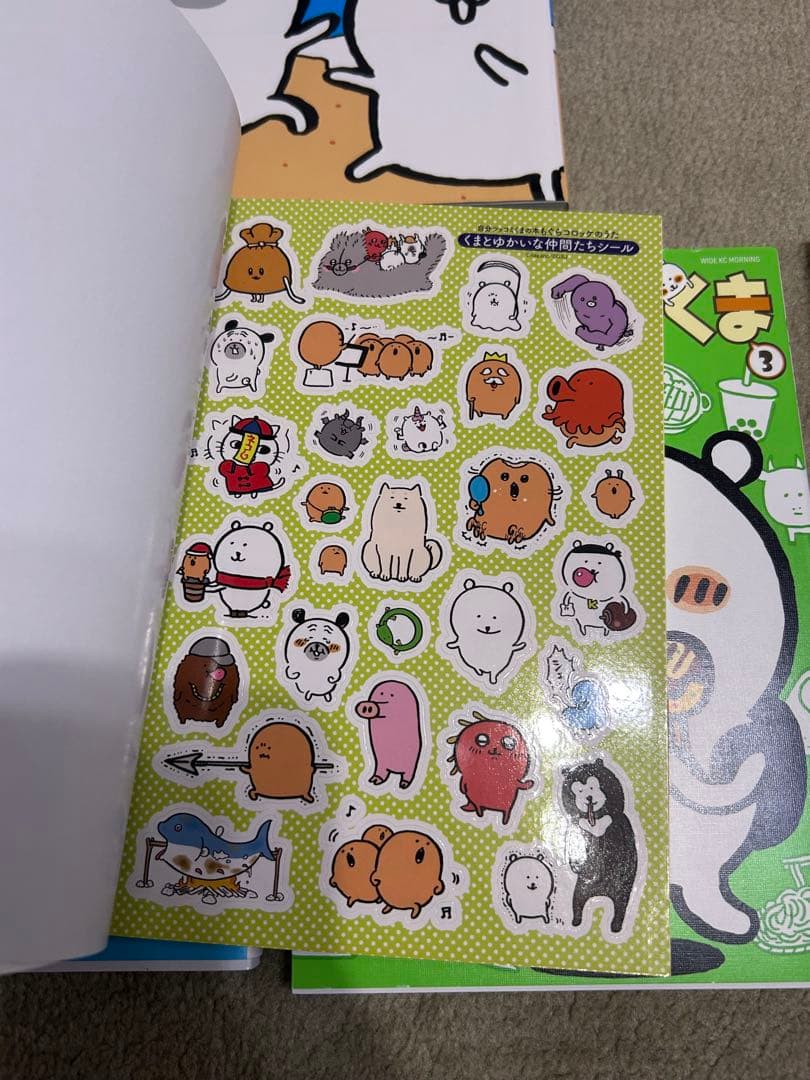 ナガノくまのむちゃうま日記　食べ歩きくま　もぐらコロッケ　まとめ売り