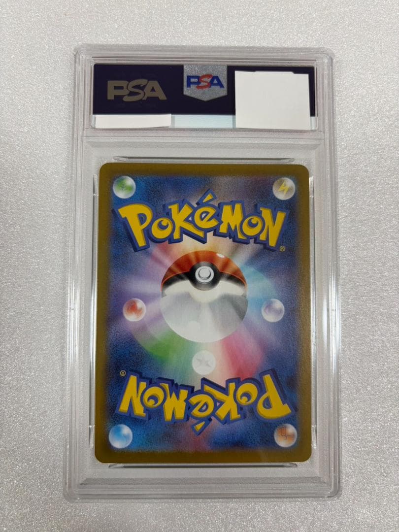 PSA10 フシギバナ 002/025 25th