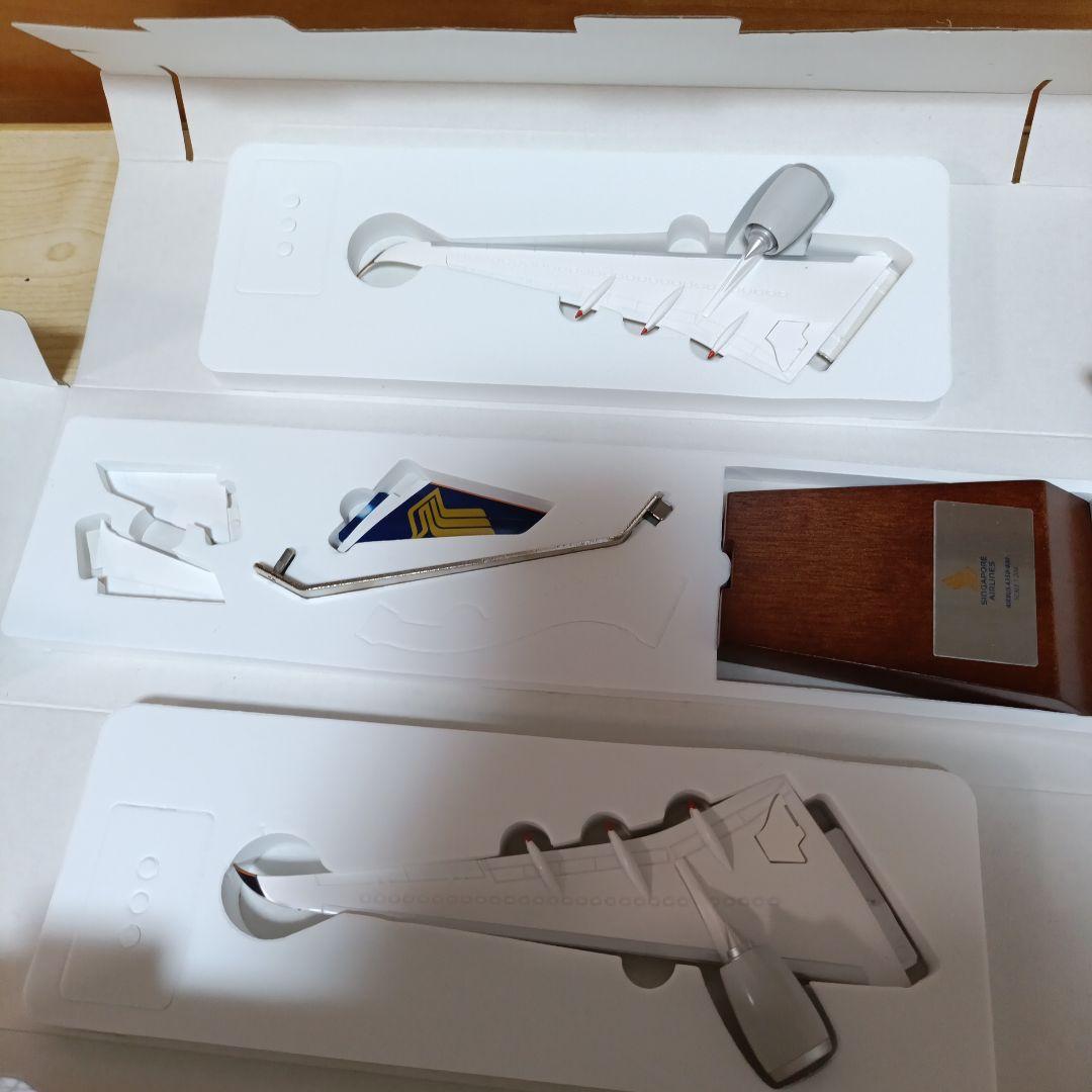 航空機・ヘリコプター Singapore Airlines Airbus A350-900 1:200